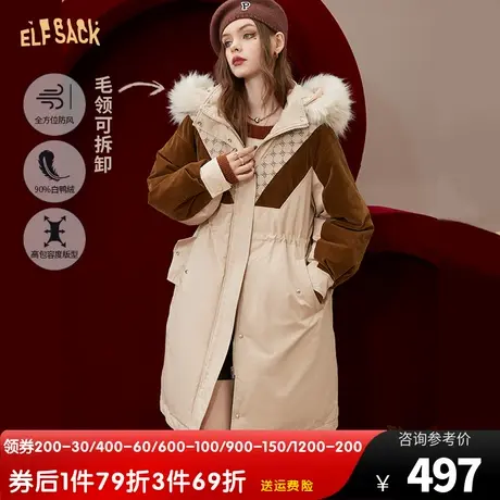妖精的口袋中长款毛领羽绒服女2022冬季新款小众设计感小个子外套图片