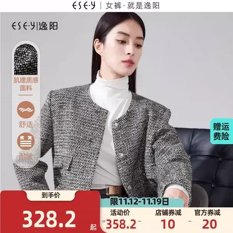逸阳圆领灰草绿复古小香风外套女2023秋新款正肩休闲短款上衣图片