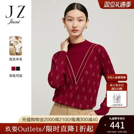JZ玖姿半高领针织上衣女装2022冬季新款洋气小香风小众设计感毛衣图片