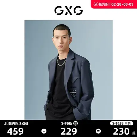 GXG男装 商场同款灰蓝休闲单西 22年秋季新品波纹几何系列图片