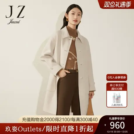 JZ玖姿羊毛双面呢大衣女装2022冬季新款外套图片