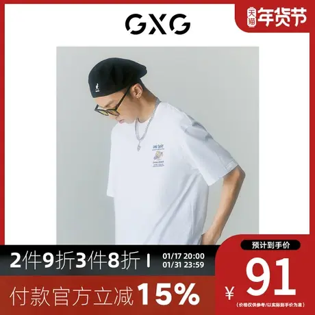GXG男装[新尚]商场同款海滨冲浪系列圆领短袖T恤 夏季新品商品大图