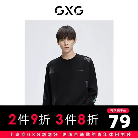 【新款】GXG男装 秋季男深色小熊印花时尚卫衣男GHC131005H图片