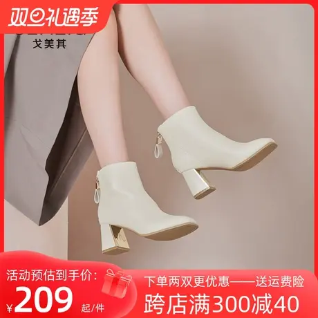 戈美其2023秋冬瘦瘦靴女显瘦马丁靴秋冬短靴子女粗跟高跟短靴女图片