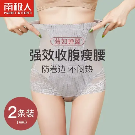 高腰收腹提臀内裤女强力收小肚子产后塑形束腰翘臀神器收胯塑身裤图片