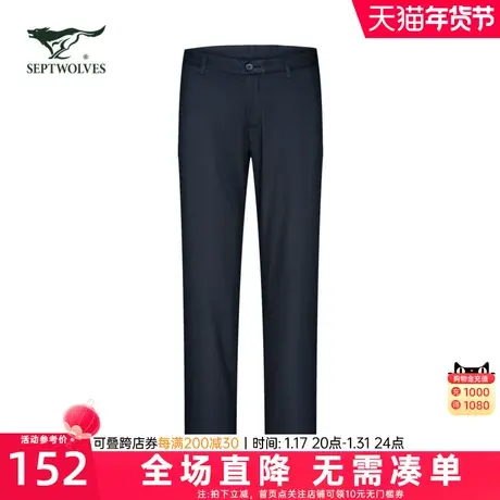 七匹狼2023年夏季新款男士休闲长裤百搭商务裤子直筒爸爸男装潮流商品大图
