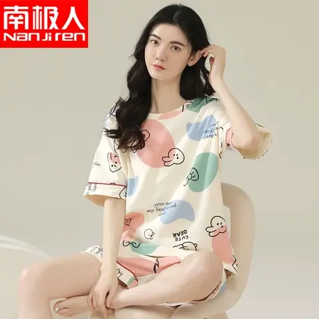 南极人女士纯棉睡衣短袖短裤可爱卡通时尚网红家居服新款两件套装图片