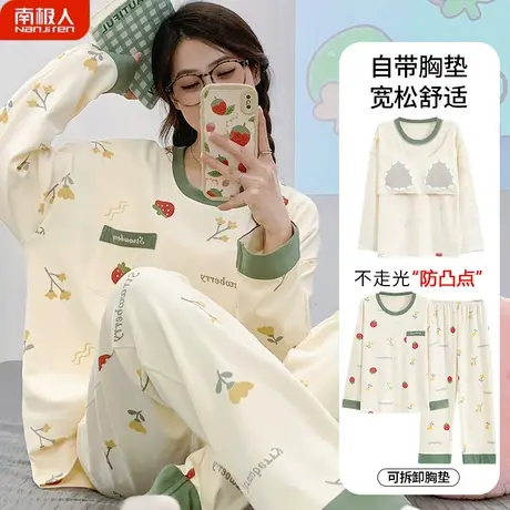 睡衣女春秋款带胸垫一体纯棉长袖女士夏款2023新款口袋家居服秋季商品大图