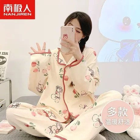 南极人睡衣女纯棉开衫套装秋季少女生甜美网红ins风可外穿家居服商品大图