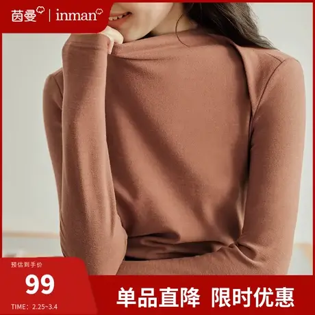 茵曼德绒半高领打底衫T恤女2024年春季新款长袖修身显瘦内搭上衣图片
