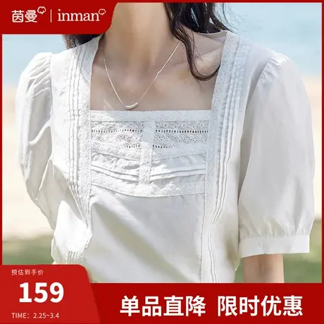 茵曼法式复古方领白衬衫女2024夏季新款修身显瘦气质上衣小众衬衣图片