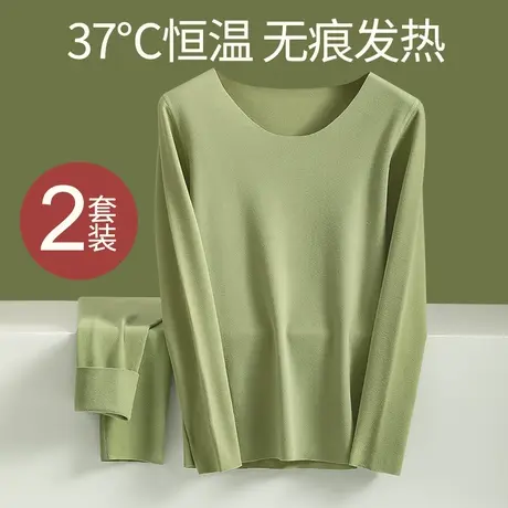 保暖内衣女士加厚加绒德无痕发热秋衣秋裤套装秋冬季新薄款打底衫图片