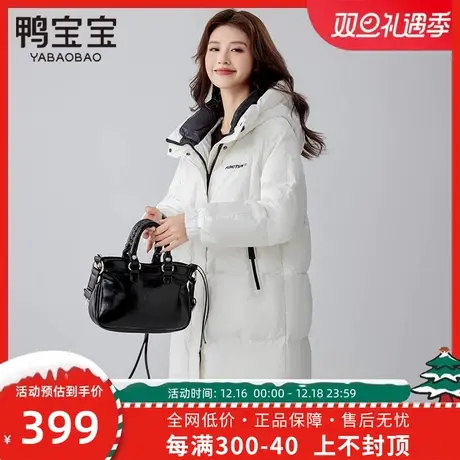鸭宝宝羽绒服女中长款2023新款冬季爆款户外运动加厚保暖连帽外套商品大图