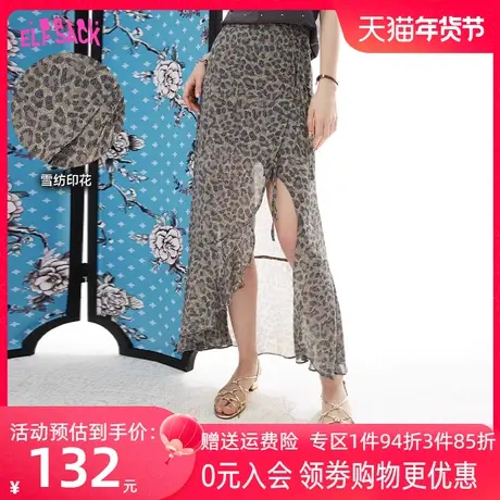 妖精的口袋开叉不规则半身裙女2023夏季新款纱裙鱼尾裙中长款显瘦图片