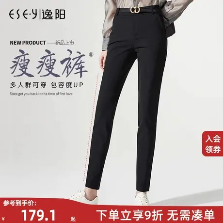 逸阳2023秋季新款黑色弹力西裤女通勤显瘦烟管裤九分休闲铅笔裤子商品大图