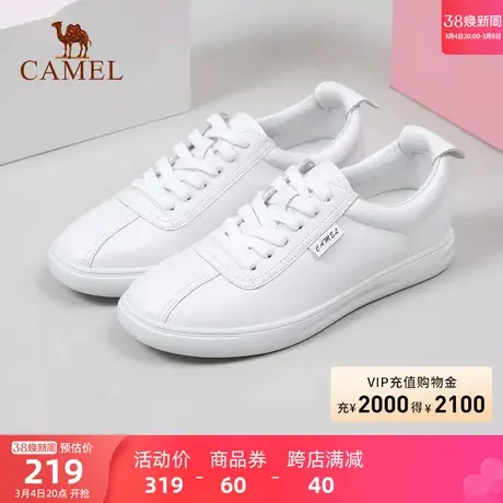 骆驼女鞋2024春季新款百搭休闲鞋白色运动鞋韩版滑板鞋小白鞋女商品大图