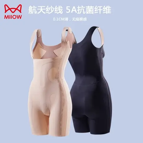 MiiOW/猫人收腹提臀美体塑形衣束身衣收腰修身显瘦紧身连体塑身衣图片