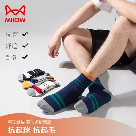 MIIOW/猫人袜子4双装休闲男士条纹吸汗透气舒适男款橡筋中筒袜图片