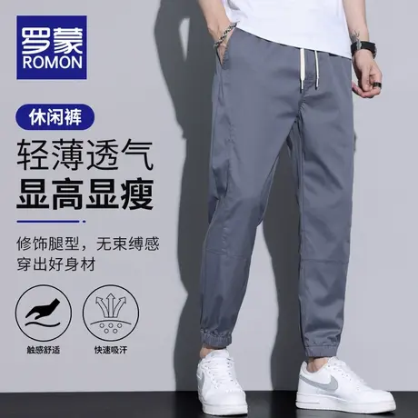 罗蒙束脚裤子男夏季薄款2023新款宽松哈伦九分运动潮牌男士休闲裤图片