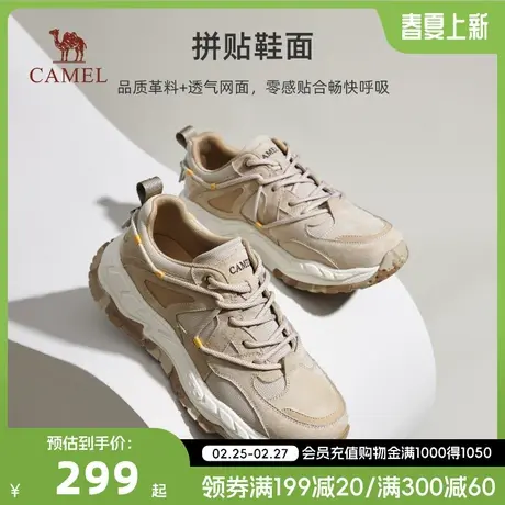 骆驼/CAMEL男鞋秋冬季厚底拼接时尚跑步鞋男士潮流百搭运动休闲鞋商品大图