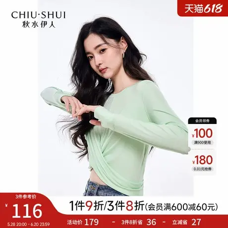 秋水伊人时尚经典上衣2025年春季新款女气质通勤圆领扭结设计T恤图片
