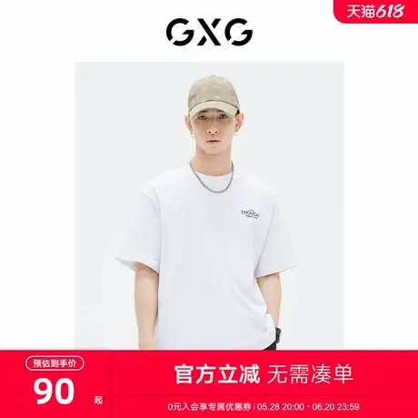 GXG男装  短袖T恤印花绣花 2023年夏季新品GE1440852C商品大图