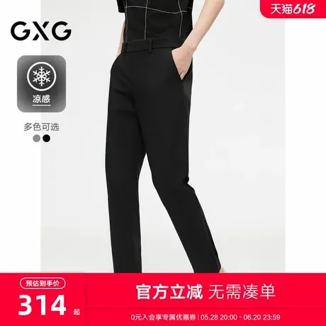 【凉感】GXG男装 轻薄男士休闲裤通勤西裤简约长裤 2025夏季新品商品大图