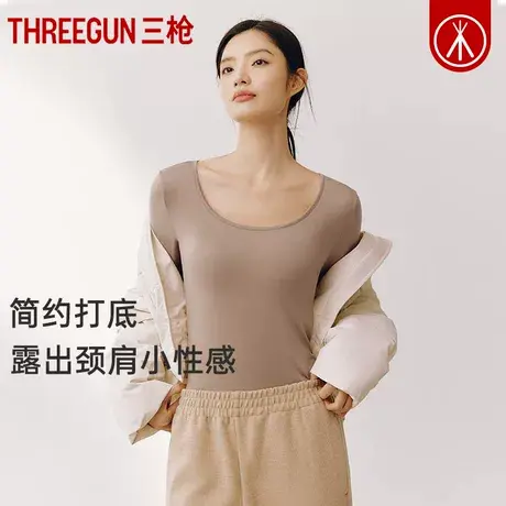 三枪打底衫女内搭显瘦女士保暖上衣秋冬肌底衣美拉德大圆领内衣商品大图