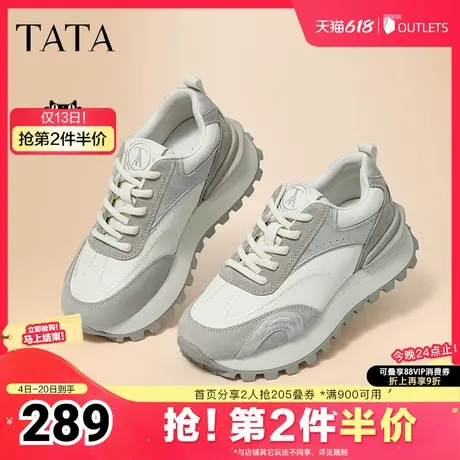 TATA他她厚底撞色阿甘鞋女鞋增高休闲运动鞋2025夏季新款SKX01AM5商品大图