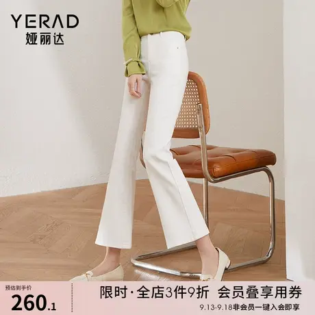 娅丽达白色三防微喇牛仔裤女显瘦九分裤子2023春季新款修身喇叭裤图片