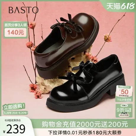 百思图2025春新款复古英伦学院风一脚蹬乐福鞋粗跟女单鞋BG257AM5图片