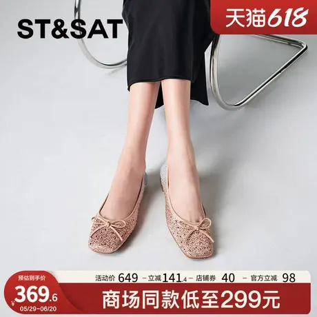 星期六浅口单鞋秋季新款优雅百搭舒适走路通勤女鞋SSC3111086商品大图