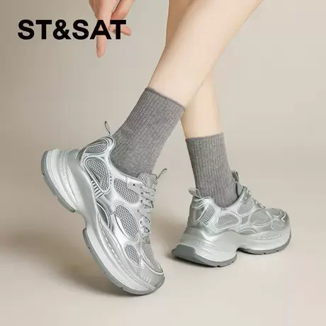 星期六银色厚底老爹鞋女2025春季新款网面设计增高百搭透气休闲鞋商品大图