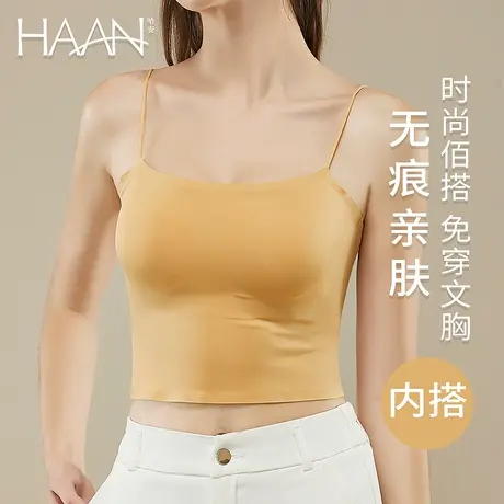 吊带小背心女美背冰丝内搭带胸垫一体式文胸夏季薄款抹胸内衣外穿图片