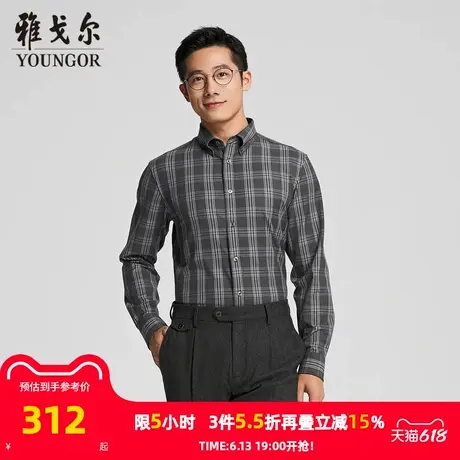 【商场同款】雅戈尔男士长袖衬衫春秋新款官方商务休闲长袖衬衫男图片