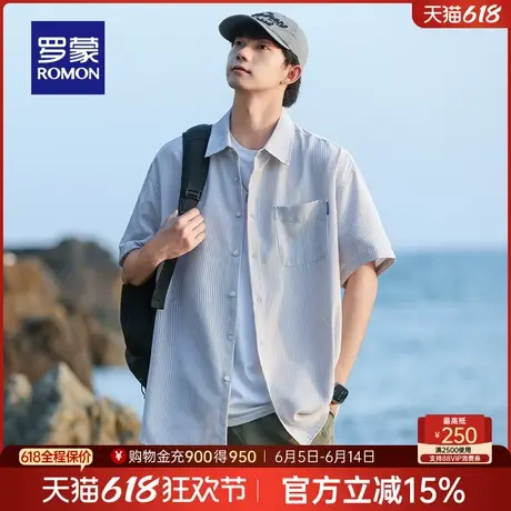 罗蒙男士户外休闲短袖衬衫2025夏季薄款百搭透气条纹翻领工装衬衣商品大图
