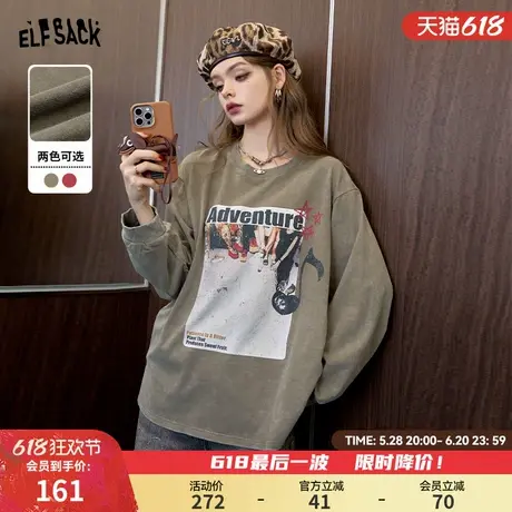 妖精的口袋复古做旧印花长袖t恤女2025年春季新款宽松设计感上衣商品大图