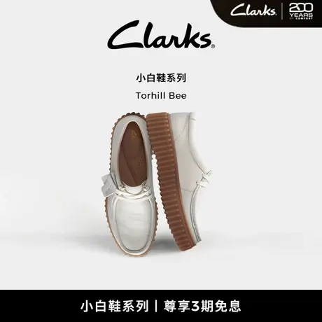【小白鞋系列】Clarks其乐Torhill Bee女鞋饼干鞋厚底休闲鞋女图片