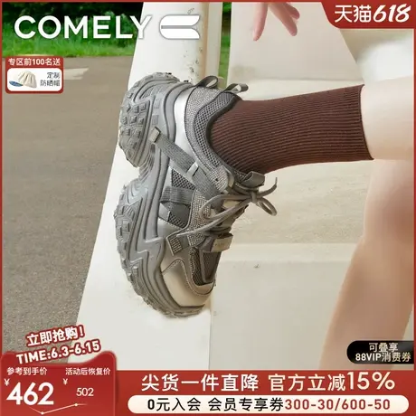 康莉商场同款厚底老爹鞋女秋季新款增高银灰色榴莲底轮胎鞋子图片