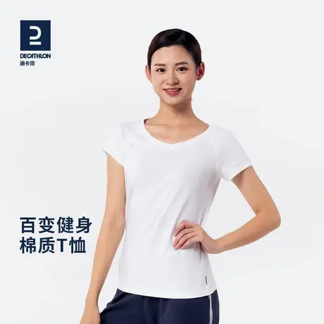 迪卡侬t恤女夏新款白色短袖运动宽松大码v领修身设计感上衣SAT4图片
