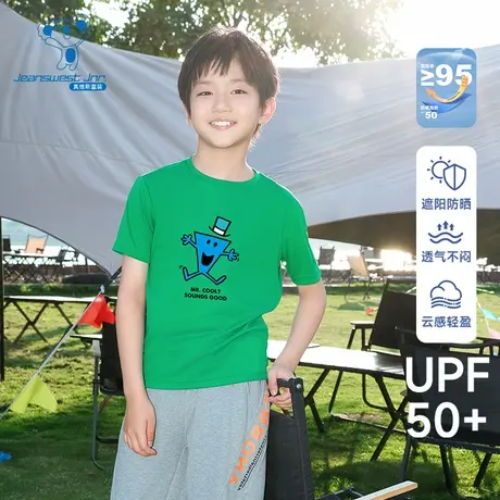 真维斯×奇先生妙小姐联名童装夏季新款开心奇先生速干短袖T恤KD图片