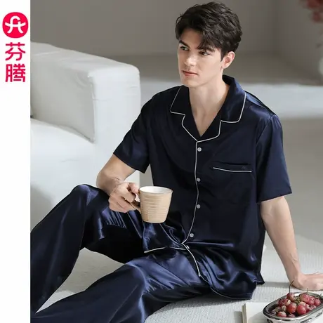 芬腾男士睡衣夏季凉感冰丝短袖开衫套装薄款休闲宽松仿真丝家居服商品大图