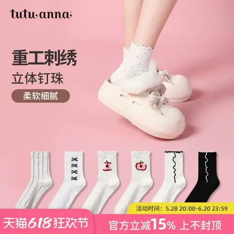tutuanna春秋短袜女纯色蝴蝶结木耳边少女花园棉袜中筒袜女士短袜商品大图