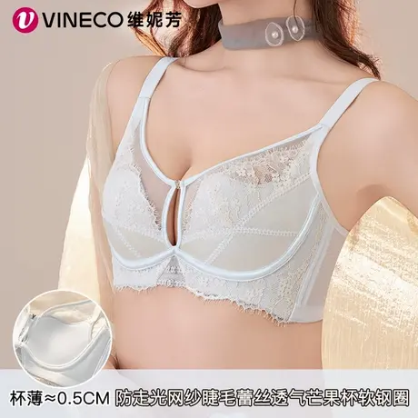 Vineco/维妮芳无痕女薄款小胸聚拢防下垂蕾丝钛钢圈性感文胸8139商品大图