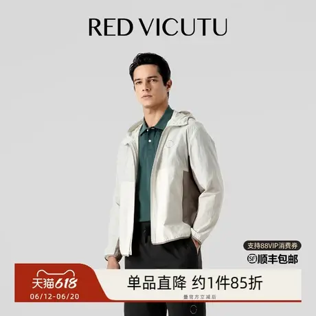 VICUTU/威可多男士夹克舒适亲肤商务休闲百搭连帽外套图片
