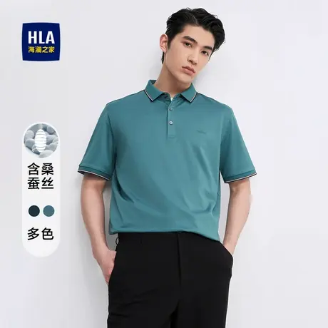 HLA/海澜之家含桑蚕丝短袖POLO衫男丝光字母刺绣撞色翻领上衣男款图片