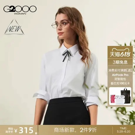 【可拆蝴蝶结/弹力/商场新款】G2000女SS25商务通勤衬衣长袖衬衫商品大图