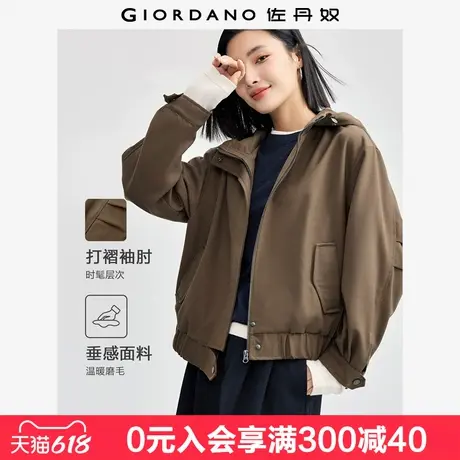 佐丹奴短款外套女新款磨毛打褶袖肘设计感连帽休闲夹克女05374682图片