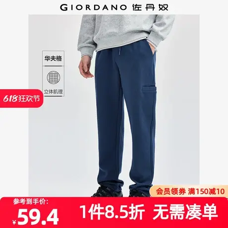 佐丹奴裤子男装华夫格魔术贴口袋松紧腰针织卫裤 01114093商品大图