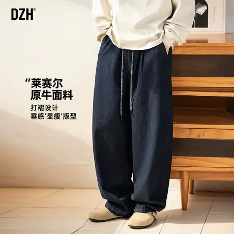 男士莱赛尔牛仔裤男直筒宽松春季长裤百搭2025新款休闲裤子男款潮商品大图
